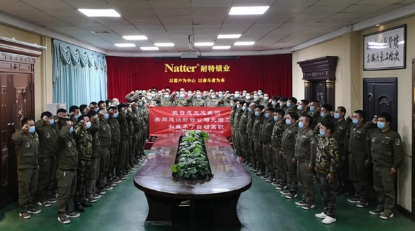 耐特公司正式向全國出兵 耐特公司正式向全國出兵