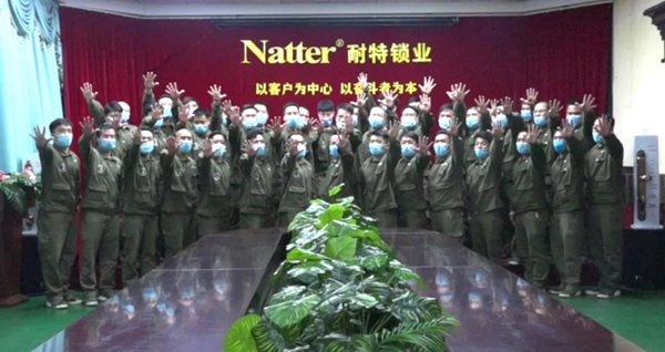 耐特公司正式向全國出兵 耐特公司正式向全國出兵