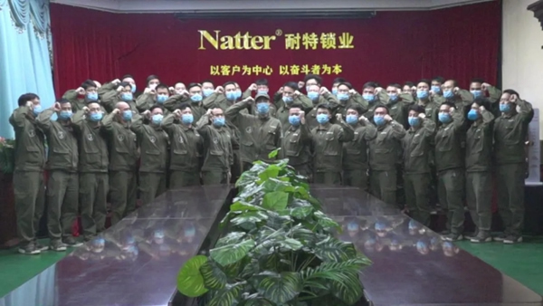 耐特公司正式向全國出兵 耐特公司正式向全國出兵