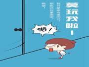 洛克思格指靜脈智能鎖:雖然是愚人節(jié),也莫玩我啦