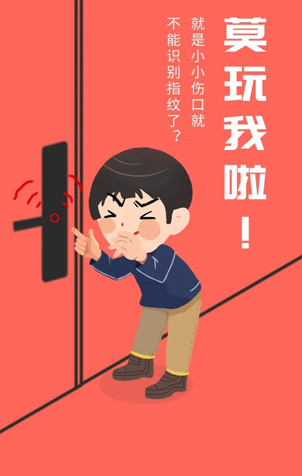洛克思格指靜脈智能鎖:愚人節(jié) “愚”我無關(guān),解“鎖”生活從不摻假 洛克思格指靜脈智能鎖:愚人節(jié) “愚”我無關(guān),解“鎖”生活從不摻假