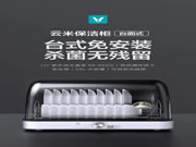 云米全屋互聯(lián)網(wǎng)家電：你家每天都給碗筷消毒嗎？