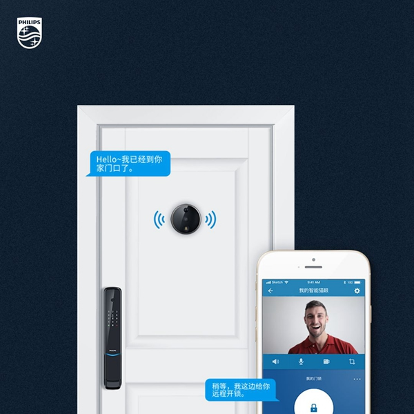 飛利浦智能貓眼 一種“看得見的守護” 飛利浦智能貓眼 一種“看得見的守護”