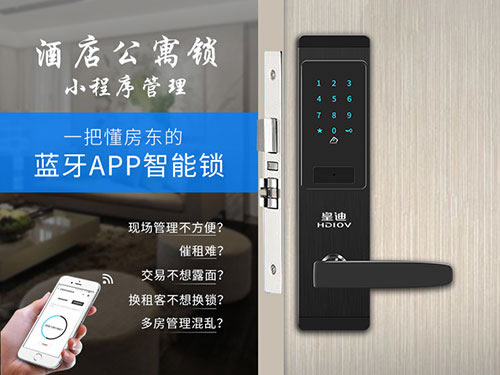 為什么好的智能鎖廠家都重視為消費(fèi)者提供完善的售后服務(wù)？