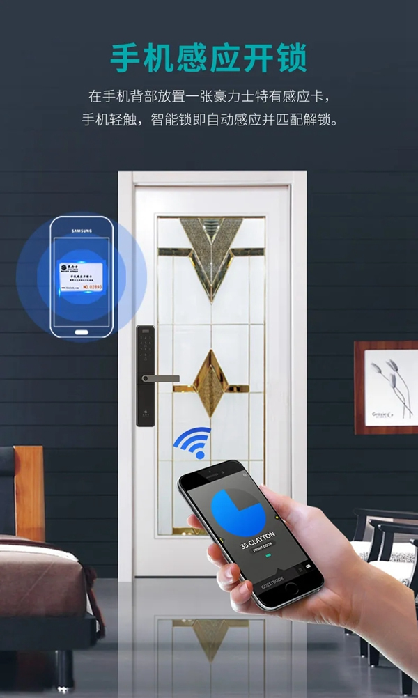 豪力士智能鎖A3-2:人臉指紋鎖和貓眼指紋鎖三大新品全新上市 豪力士智能鎖A3-2:人臉指紋鎖和貓眼指紋鎖三大新品全新上市