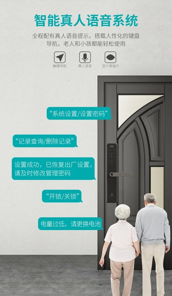 豪力士智能鎖A3-2:人臉指紋鎖和貓眼指紋鎖三大新品全新上市 豪力士智能鎖A3-2:人臉指紋鎖和貓眼指紋鎖三大新品全新上市