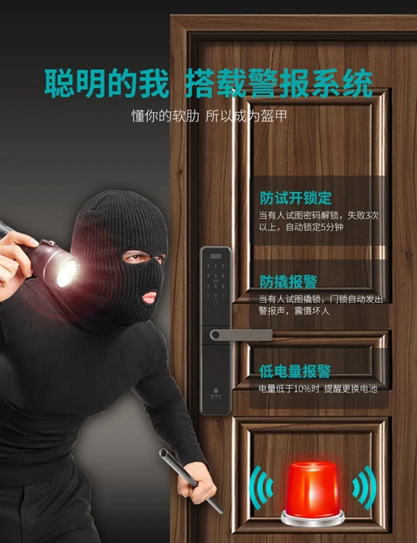 豪力士智能鎖A3-2:人臉指紋鎖和貓眼指紋鎖三大新品全新上市 豪力士智能鎖A3-2:人臉指紋鎖和貓眼指紋鎖三大新品全新上市