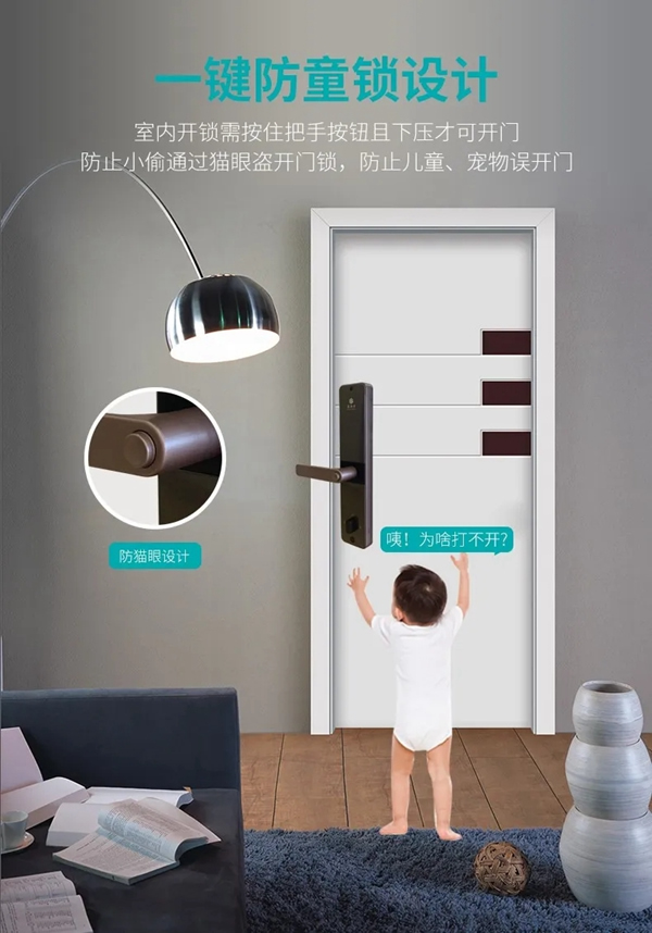 豪力士智能鎖A3-2:人臉指紋鎖和貓眼指紋鎖三大新品全新上市 豪力士智能鎖A3-2:人臉指紋鎖和貓眼指紋鎖三大新品全新上市