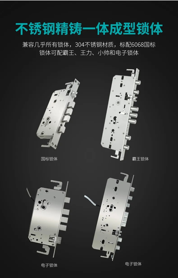 豪力士智能鎖A3-2:人臉指紋鎖和貓眼指紋鎖三大新品全新上市 豪力士智能鎖A3-2:人臉指紋鎖和貓眼指紋鎖三大新品全新上市