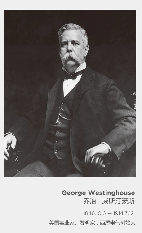 【新品上市】西屋中壓電器深耕配電解決方案 【新品上市】西屋中壓電器深耕配電解決方案