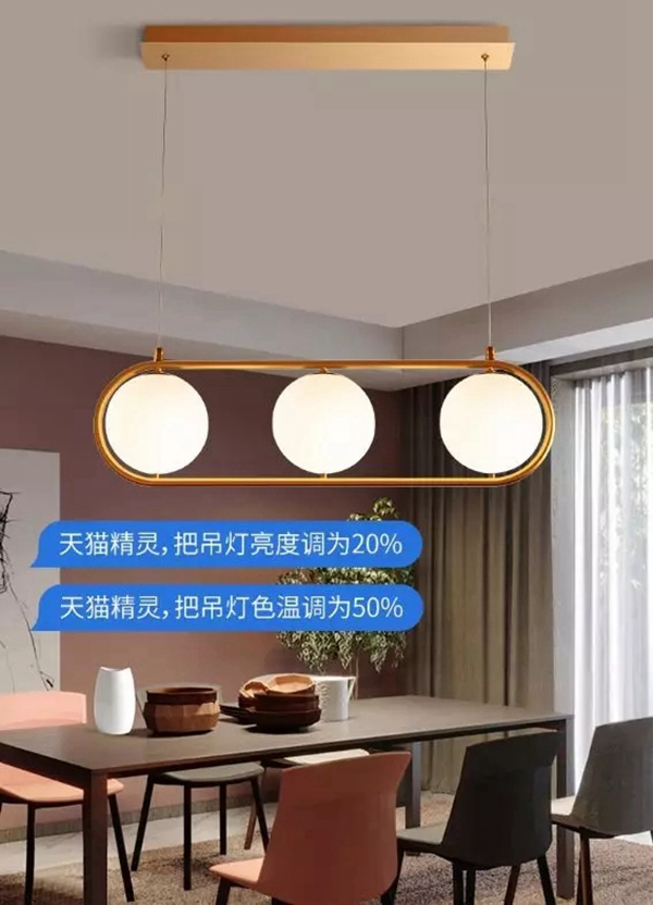 鴻雁極簡智能燈具讓生活更美! 鴻雁極簡智能燈具讓生活更美!