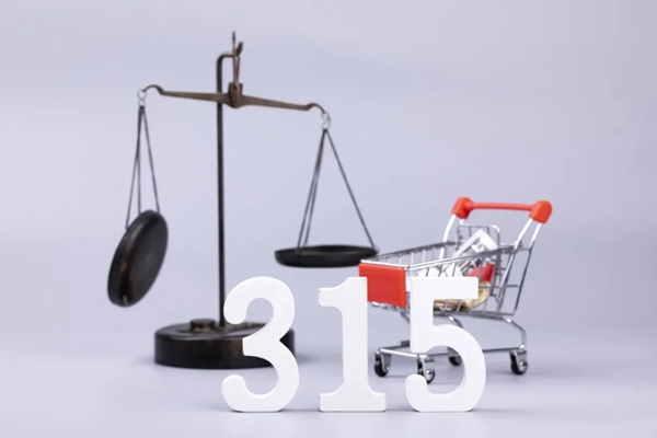 ICCSSI艾棲智能鎖:當我們談論消費者維權的時候 到底維護的是什么 ICCSSI艾棲智能鎖:當我們談論消費者維權的時候 到底維護的是什么