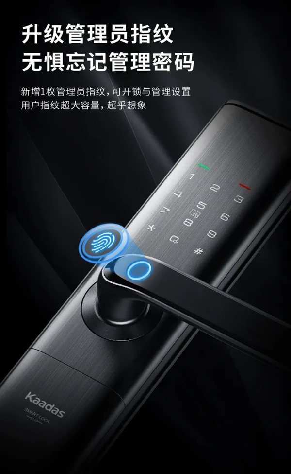 2020新品首發(fā) | 凱迪仕S110 WiFi智能鎖震撼發(fā)布! 2020新品首發(fā) | 凱迪仕S110 WiFi智能鎖震撼發(fā)布!