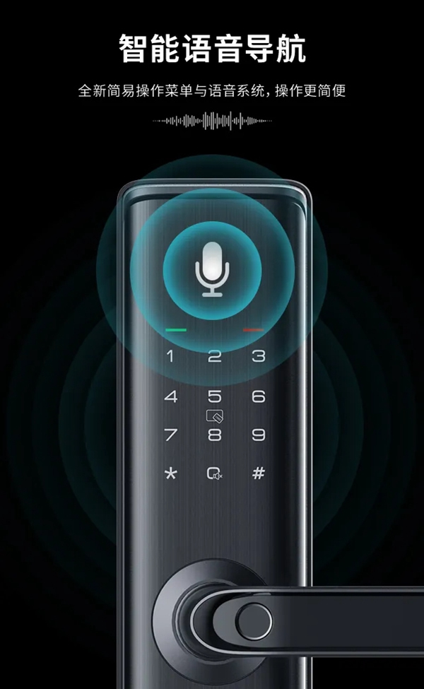 2020新品首發(fā) | 凱迪仕S110 WiFi智能鎖震撼發(fā)布! 2020新品首發(fā) | 凱迪仕S110 WiFi智能鎖震撼發(fā)布!