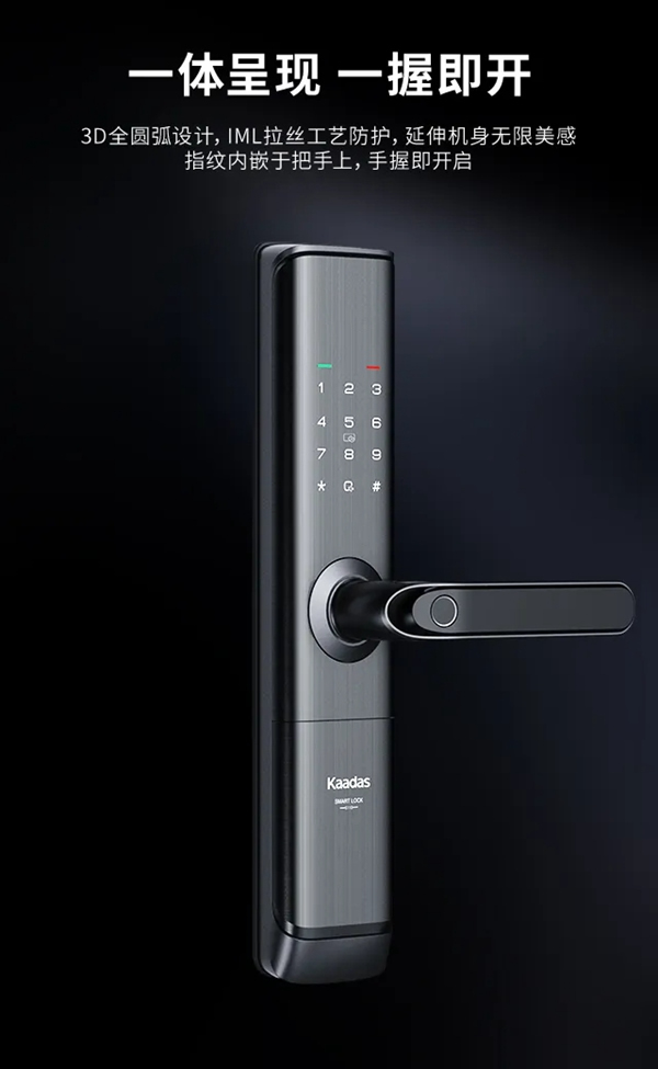2020新品首發(fā) | 凱迪仕S110 WiFi智能鎖震撼發(fā)布! 2020新品首發(fā) | 凱迪仕S110 WiFi智能鎖震撼發(fā)布!