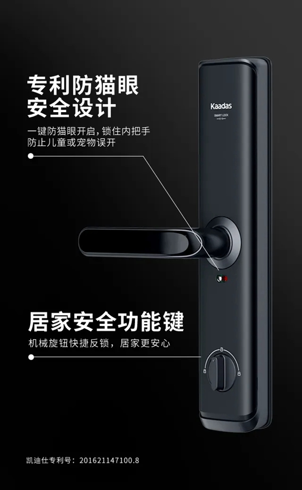 2020新品首發(fā) | 凱迪仕S110 WiFi智能鎖震撼發(fā)布! 2020新品首發(fā) | 凱迪仕S110 WiFi智能鎖震撼發(fā)布!