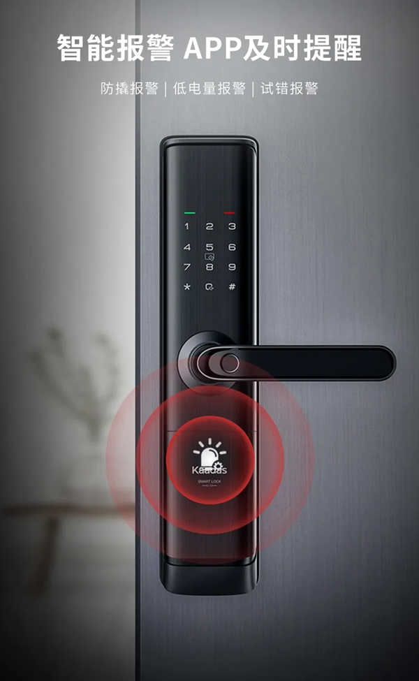 2020新品首發(fā) | 凱迪仕S110 WiFi智能鎖震撼發(fā)布! 2020新品首發(fā) | 凱迪仕S110 WiFi智能鎖震撼發(fā)布!