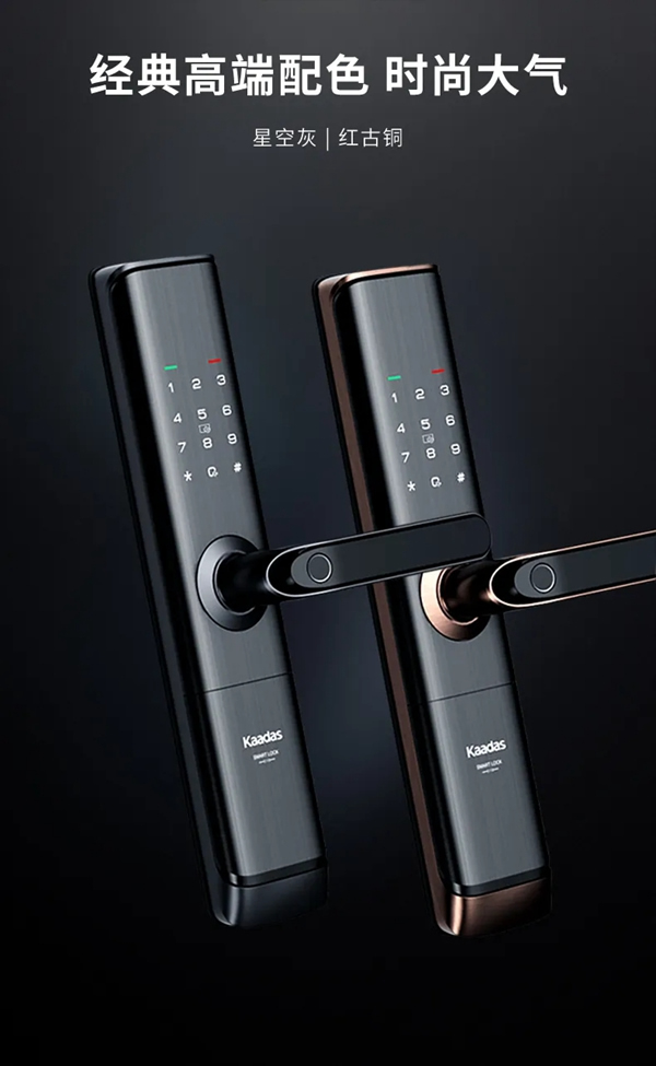 2020新品首發(fā) | 凱迪仕S110 WiFi智能鎖震撼發(fā)布! 2020新品首發(fā) | 凱迪仕S110 WiFi智能鎖震撼發(fā)布!