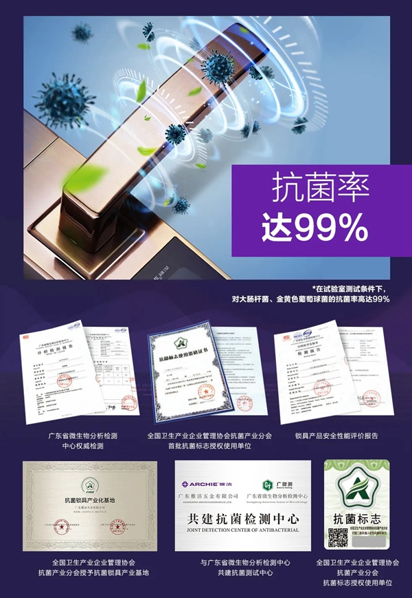 誠信315 | 雅潔五金堅定信心打贏“品質立企”攻堅戰 誠信315 | 雅潔五金堅定信心打贏“品質立企”攻堅戰