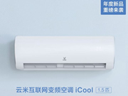 云米全屋互聯(lián)網(wǎng)家電：新增空調(diào)成員啦