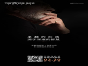 亞太天能智能鎖：中西方美學與創意融合的風暴