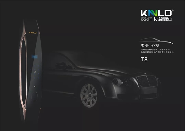 卡諾雷迪智能鎖實用與美感兼具 讓回家更簡單 卡諾雷迪智能鎖實用與美感兼具 讓回家更簡單