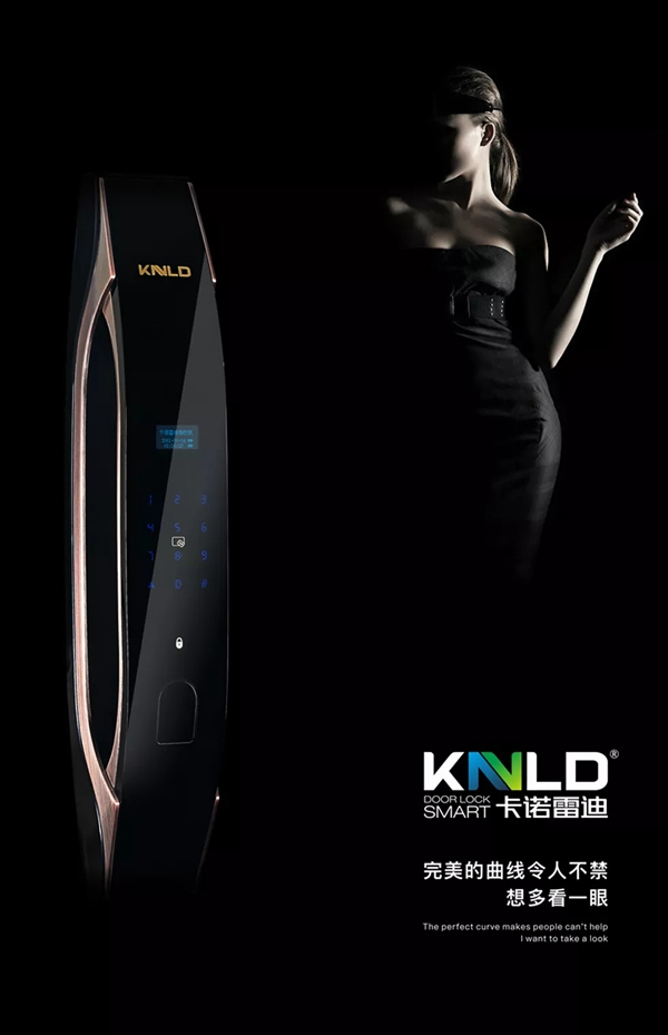 卡諾雷迪智能鎖實用與美感兼具 讓回家更簡單 卡諾雷迪智能鎖實用與美感兼具 讓回家更簡單