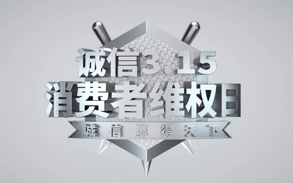 榮事達(dá)智能鎖:智能家居選購要注意這些 榮事達(dá)智能鎖:智能家居選購要注意這些