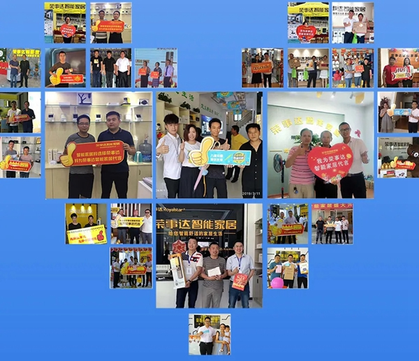 榮事達(dá)智能鎖:智能家居選購要注意這些 榮事達(dá)智能鎖:智能家居選購要注意這些