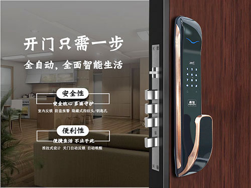 做智能鎖廠家的代理需要考慮哪些要素? 做智能鎖廠家的代理需要考慮哪些要素?