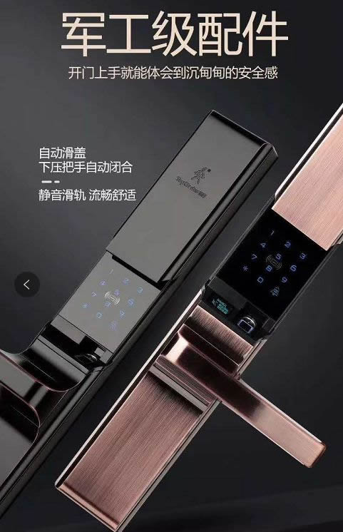頂吉智能鎖:智能門鎖未來將呈現(xiàn)出三個(gè)發(fā)展趨勢 頂吉智能鎖:智能門鎖未來將呈現(xiàn)出三個(gè)發(fā)展趨勢