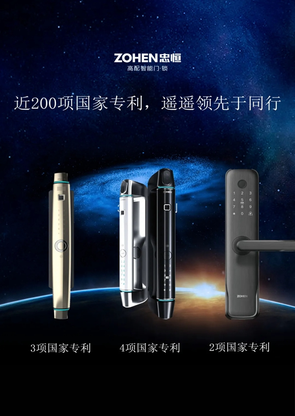 忠恒零售4.0模式戰略落地會，首屆線上直播公開課即將開課！