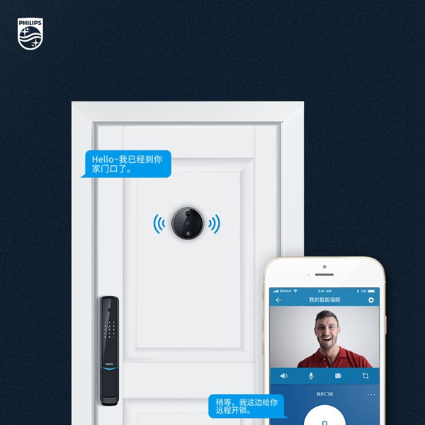 飛利浦智能鎖:服務(wù)和福利齊至 守護消費者權(quán)益不止3.15  飛利浦智能鎖:服務(wù)和福利齊至 守護消費者權(quán)益不止3.15