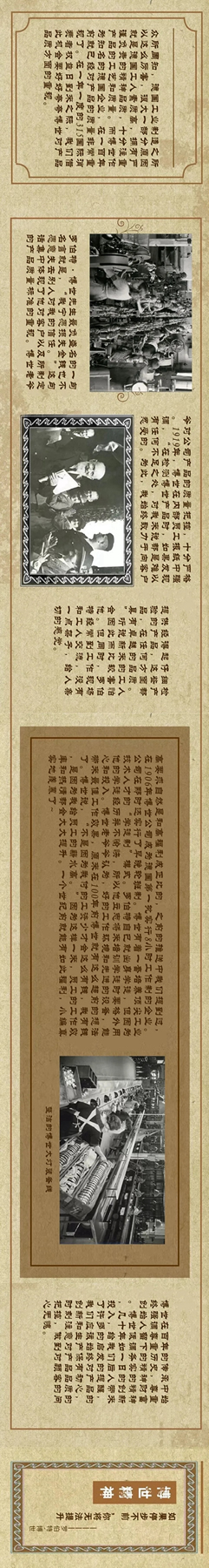 博世時光 | “實力派”締造者 博世時光 | “實力派”締造者