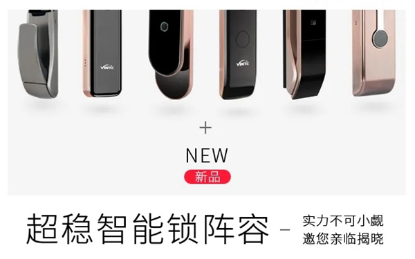 因特安防:五月聚焦因特,超穩(wěn)鎖定未來 因特安防:五月聚焦因特,超穩(wěn)鎖定未來