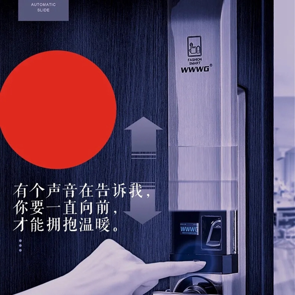 吾愛吾家智能鎖：疫情之下的生活，我只想要一個平安的家