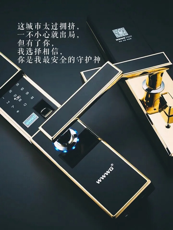 吾愛吾家智能鎖：疫情之下的生活，我只想要一個平安的家