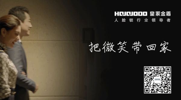 皇家金盾智能鎖防疫技巧,守護復工居家安全 皇家金盾智能鎖防疫技巧,守護復工居家安全