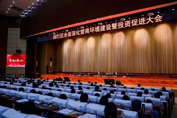 移康智能榮獲2019年最具創新活力企業稱號! 移康智能榮獲2019年最具創新活力企業稱號!