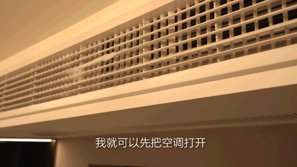 海爾智能家居：溫馨舒適的設計師之家，原來是用了這些小心機