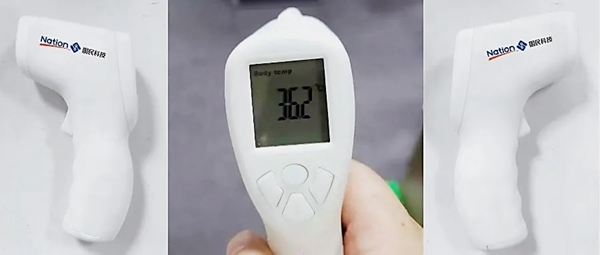 國民科技超低功耗額溫槍解決方案發(fā)布