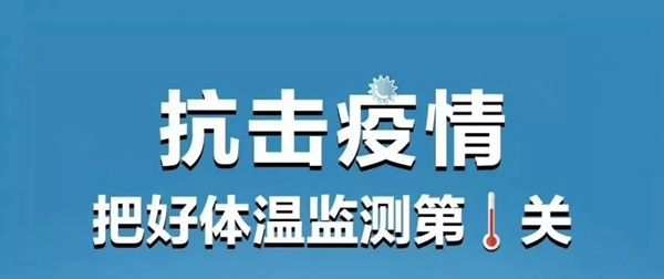 靈靈狗智能門鎖:AI人臉識別+熱成像測體溫!實現精準無感式篩查! 靈靈狗智能門鎖:AI人臉識別+熱成像測體溫!實現精準無感式篩查!