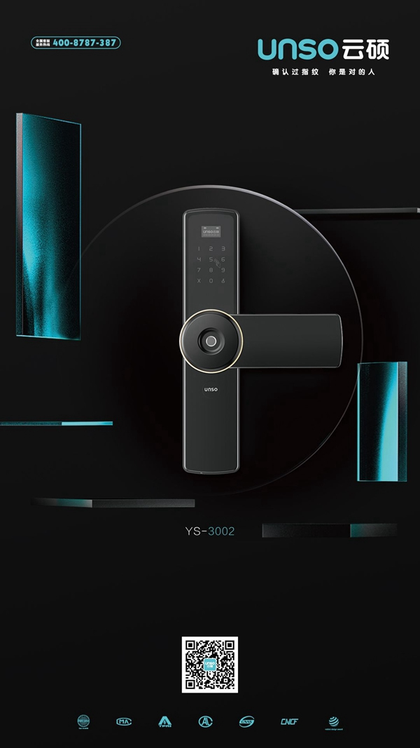 云碩智能鎖：這里有一份女王節(jié)秘籍交給你 快來看看