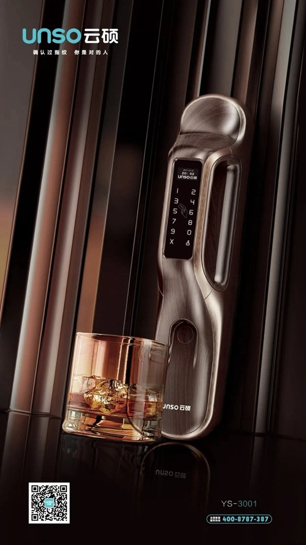 云碩智能鎖：這里有一份女王節(jié)秘籍交給你 快來看看