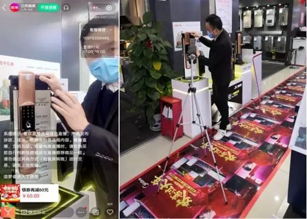 德施曼門鎖:短期內完成加速轉型 打響了疫情下的最強反攻戰 德施曼門鎖:短期內完成加速轉型 打響了疫情下的最強反攻戰