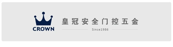 皇冠門控:廠商一體 共度時艱 皇冠門控:廠商一體 共度時艱