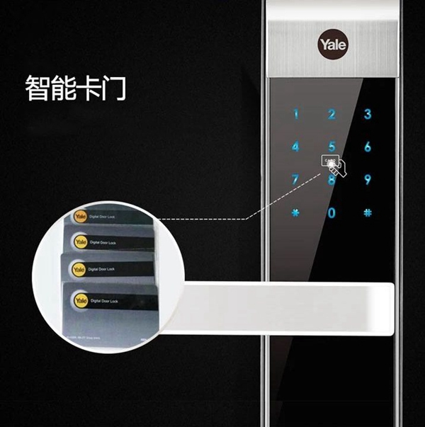 開啟智能生活——耶魯智能電子鎖 開啟智能生活——耶魯智能電子鎖