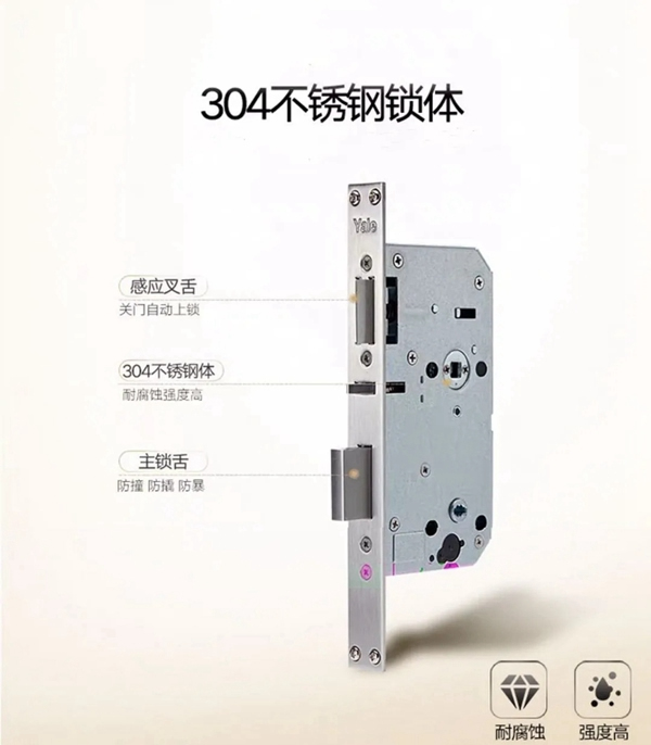 開啟智能生活——耶魯智能電子鎖 開啟智能生活——耶魯智能電子鎖