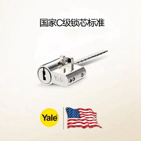 開啟智能生活——耶魯智能電子鎖 開啟智能生活——耶魯智能電子鎖