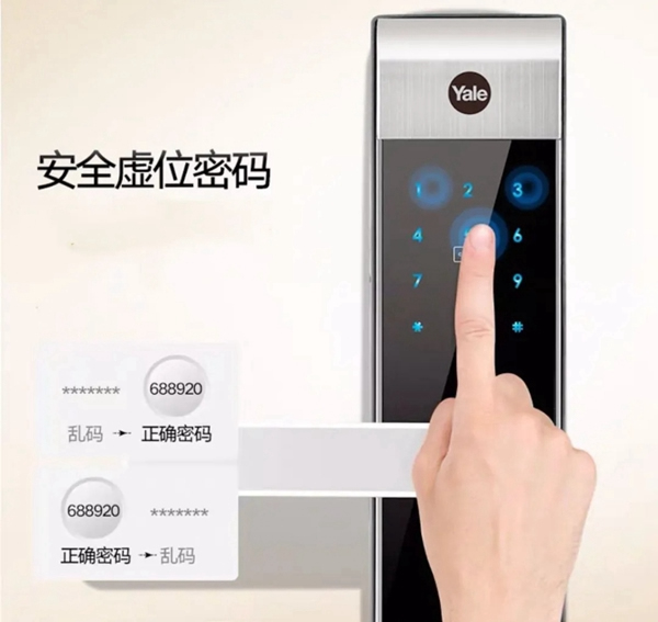 開啟智能生活——耶魯智能電子鎖 開啟智能生活——耶魯智能電子鎖